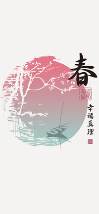 韶华倾负-拍信图库