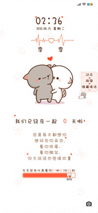 蜜桃猫日常虐狗
