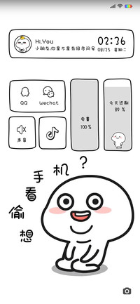 乖巧宝宝 想干啥