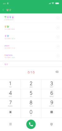 你是人间理想