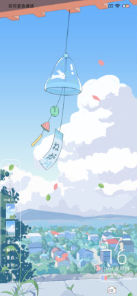 风的声音