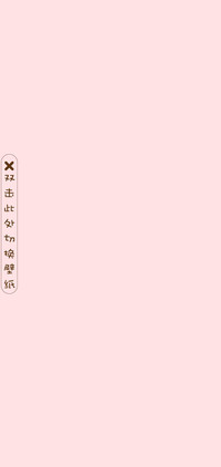 我想静静