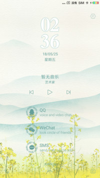 诗和远方