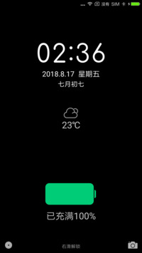 AZ稳重