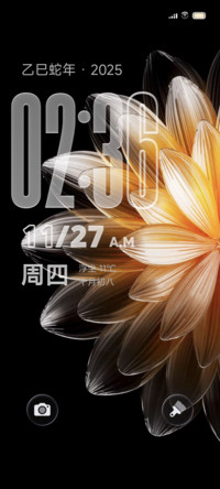 双壁纸 溯影