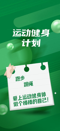 逐浪运动健身创艺体