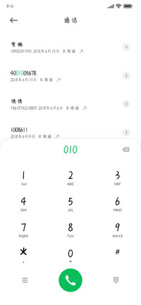 奶凶奶凶叮叮咚