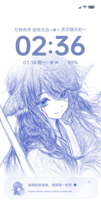 重力光栅 克莱因蓝