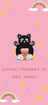 搞怪文字-拍信图库