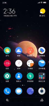 Saturn 2.5