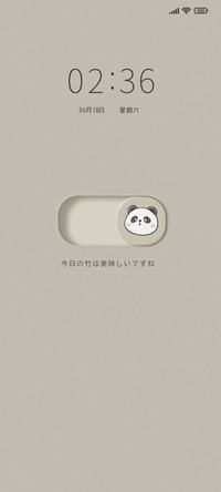 简约开关按钮