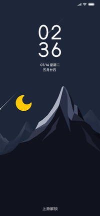 冰尘
