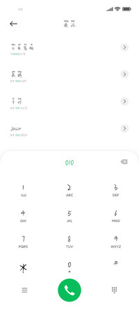 愿信你谎言只因我傻