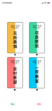 个性color