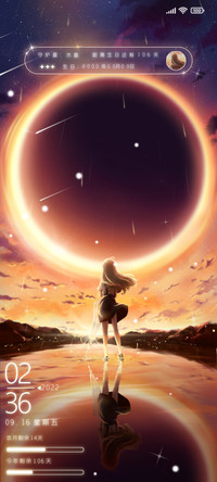 昼夜星河璀璨