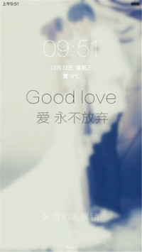 good爱