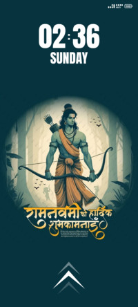 Lord Ram