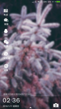 如果还有明天