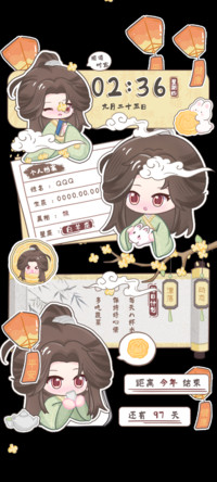 月桂秋日宴