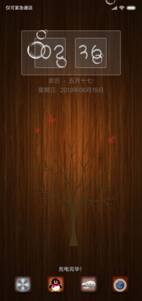 深色木纹