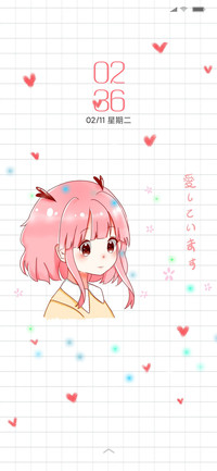 小可爱 女版