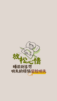 睡眠才是“隐形投资”