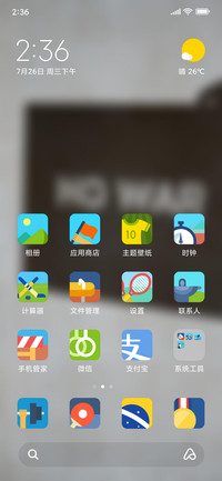 Official MIUI Theme_75