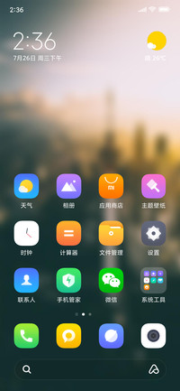 Official MIUI Theme_47