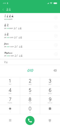 汉呈行草繁拼音体