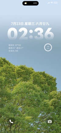 ins清透绿色