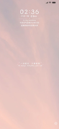 温柔之至