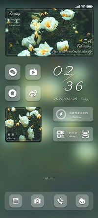 又是一年春