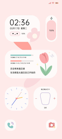 小情绪 简约组件