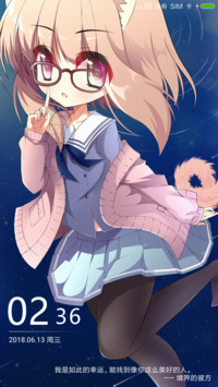 栗山未来—やや