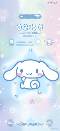 大耳狗闪耀爱心组件