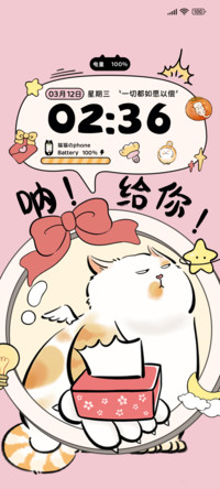 橘仔开启今天的快乐