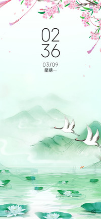 青山绿水