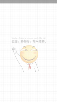 emoji智商解锁