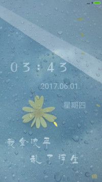 非主流雨滴文字控