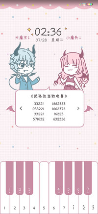 小恶魔日常 钢琴键