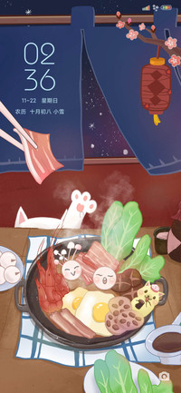 今日宜火锅