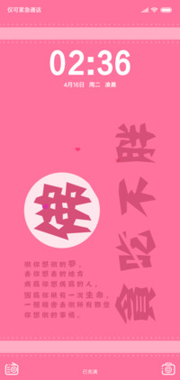 佛系少女