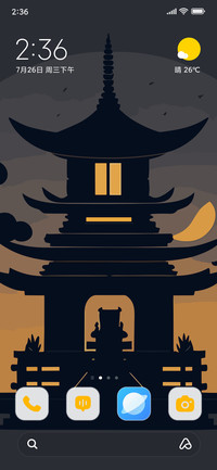 Mountain Temple
