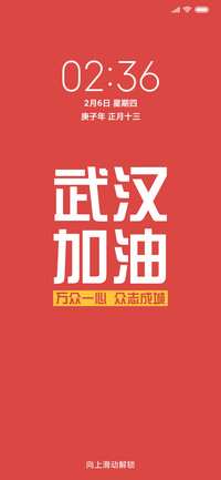 励志红调