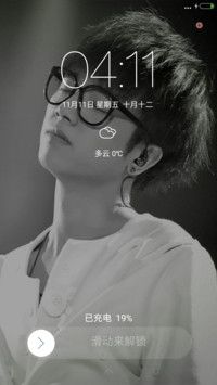 花花华晨宇（完美版+好评免单）