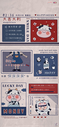 牛奶味少女