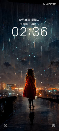 雨夜