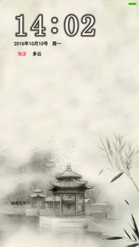简洁+小图标