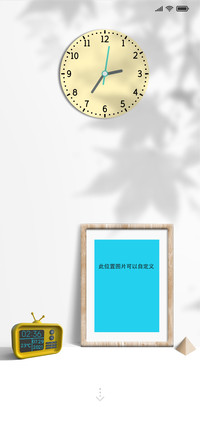 美好时光