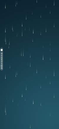 清寂